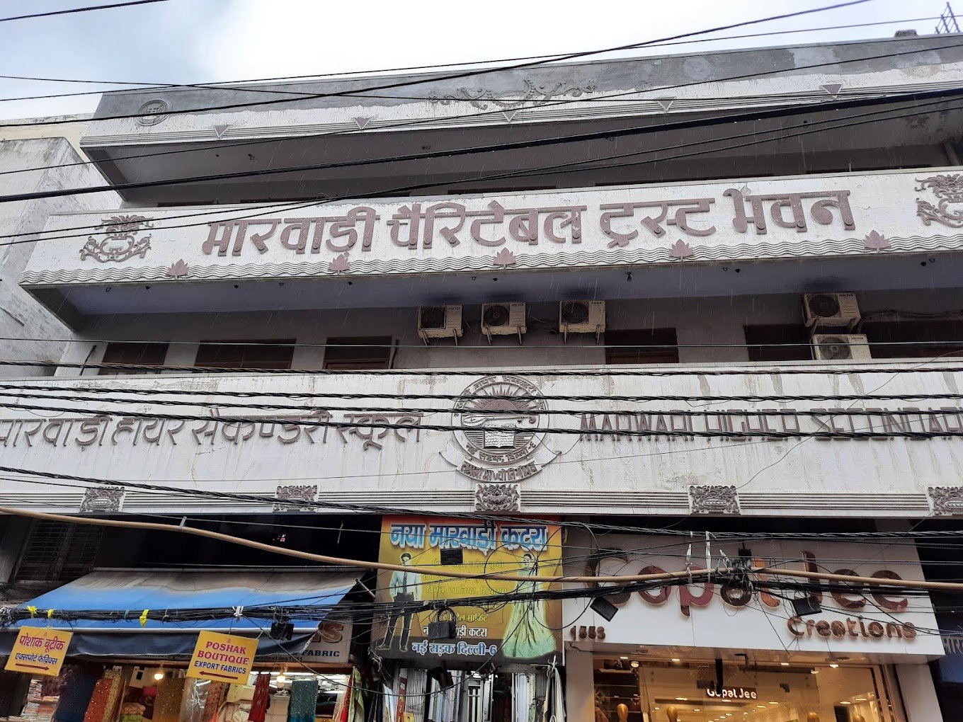 delhi - marwardi dharmshala